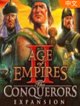 帝国时代2征服者 电脑版