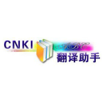 cnki翻译助手电脑版 v1.0 最新版