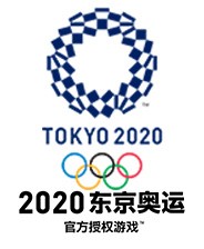 2020东京奥运官方授权游戏 破解版