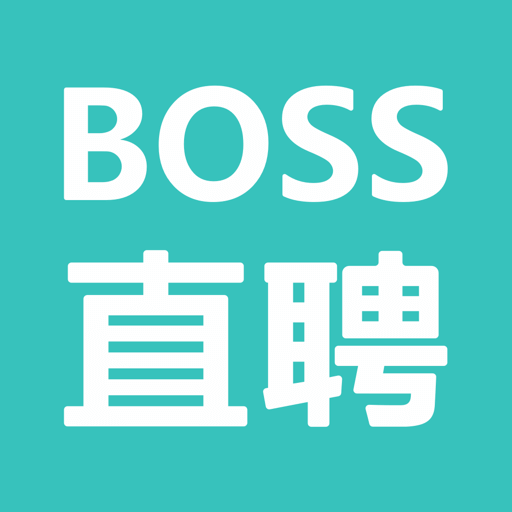 boss直聘app