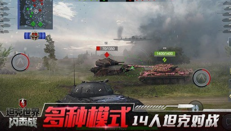 坦克世界闪击战兑换码大全 坦克世界闪击战最新可用兑换码2023