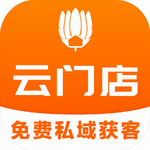 云门店app v4.3.2.4 最新版