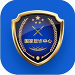国家反诈中心app2023版本