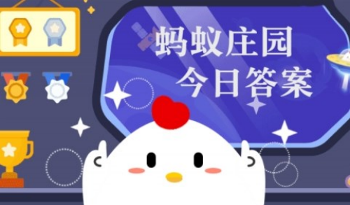 ����ׯ԰С����2026��6��2�����´���ʲô ����ׯ԰С����2026��6��2����ȷ��
