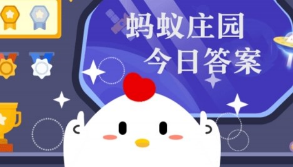 ����ׯ԰С����2026��6��3�����´���ʲô ����ׯ԰С����2026��6��3����ȷ��