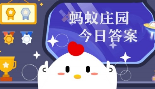 ����ׯ԰С����2026��6��5�����´���ʲô ����ׯ԰С����2026��6��5����ȷ��
