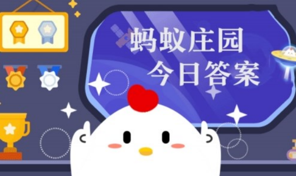 ����ׯ԰С����2026��6��8�����´���ʲô ����ׯ԰С����2026��6��8����ȷ��