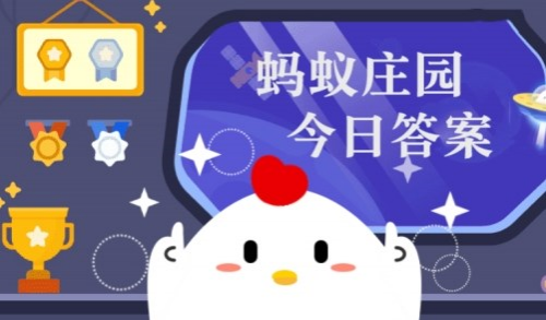 ����ׯ԰С����2026��6��9�����´���ʲô ����ׯ԰С����2026��6��9����ȷ��