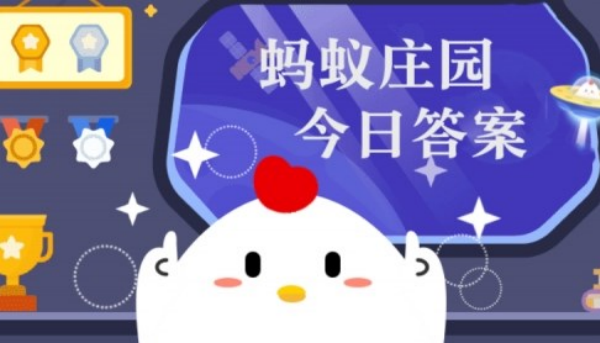 ����ׯ԰С����2026��6��10�����´���ʲô ����ׯ԰С����2026��6��10����ȷ��