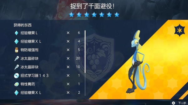 �����δ󼯽�ǧ�������ô�� �����δ󼯽�ǧ������淨����