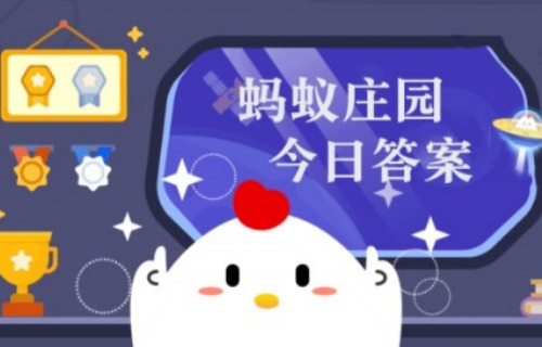 ����ׯ԰С����2026��6��12�����´���ʲô ����ׯ԰С����2026��6��12����ȷ��