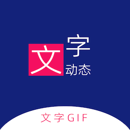 ��̬��������app v1.8.3.0 �ٷ���