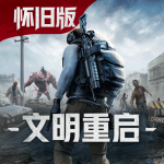 ����ս���ڹ��ƽ�� v21.9 ������Դ��