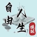 ��������ģ�����ƽ�� v1829 ����������