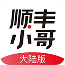 ˳��С���½�� v1.9.1 �ֻ���