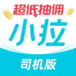 С������˾���� v1.8.6 ������