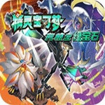 ���鱦���ξ����̱�ʯ�ƽ�� v5.4 �����ǹ���