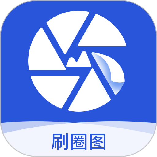ˢȦͼ��Ѱ� v1.6.4 2026��