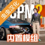 �ֶ���ͣ����2�ƽ�����޽�Ұ� v4.9.3.3 ȫ������