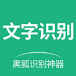 �ں�����ʶ��ٷ��� v1.0.1 ������