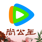 ��Ѷ��Ƶapp���ذ�װ2026���°� v9.04.66.32385 ��Ѱ�