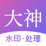 ����ˮӡapp