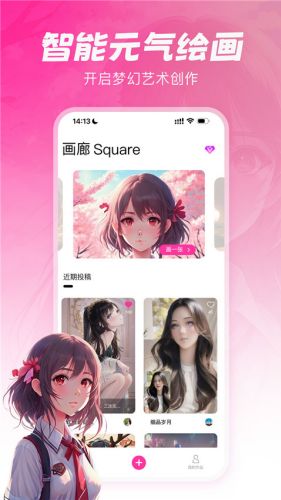 1